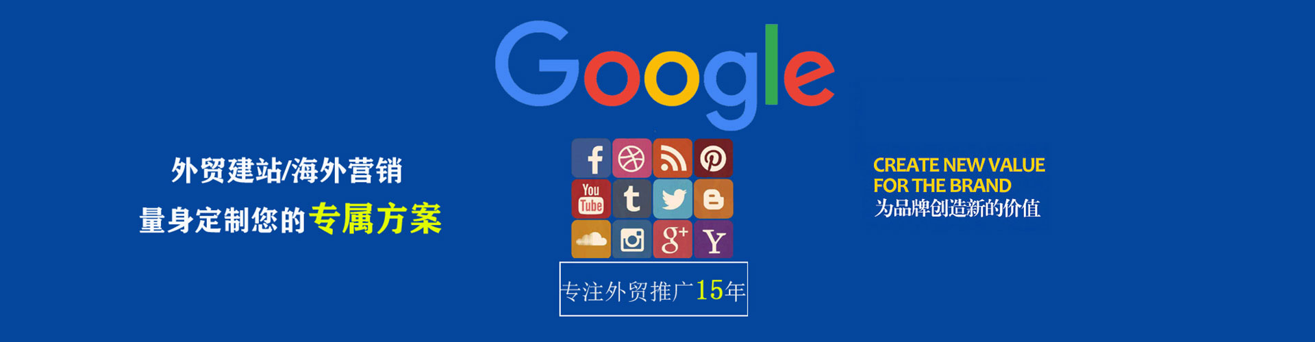 富蕴sem优化师
