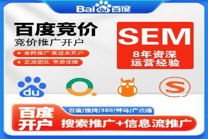 百度SEO与广告结合的多元化推广策略——多行业成功案例